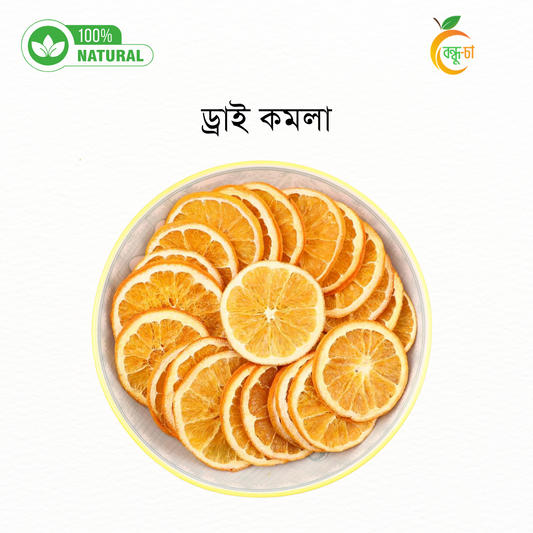 কমলা শুকনা টুকরা | Dried Orange Slices