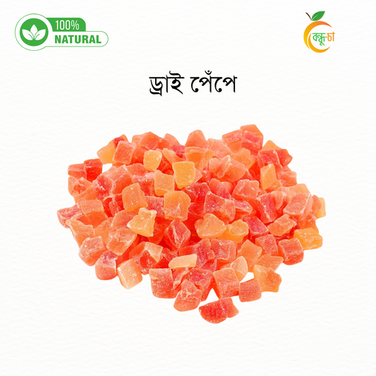 পেঁপে শুকনা টুকরা | Dried Papaya Cubes