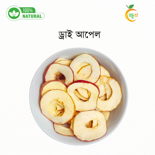 আপেল শুকনা টুকরা | Dried Apple Slices