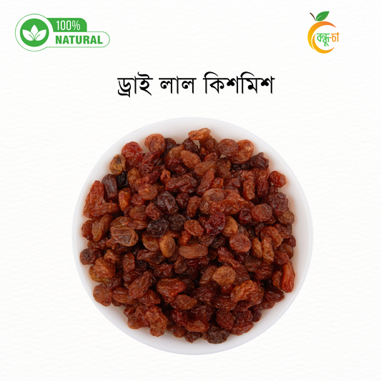 শুকনা লাল কিশমিশ | Dry Red Raisins